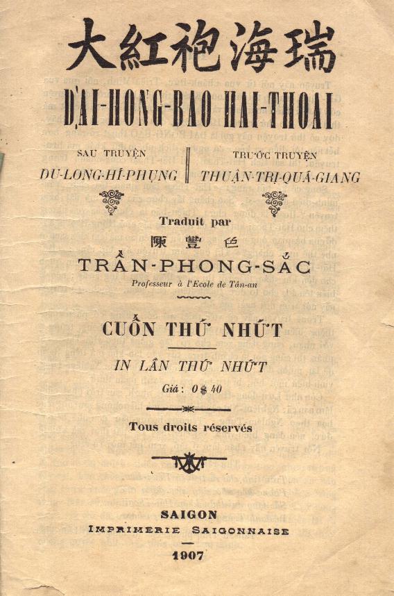 DaiHongBaoHaiThoai