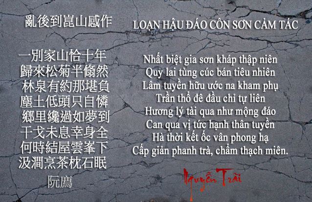 nguyentrai