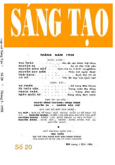 sangtao
