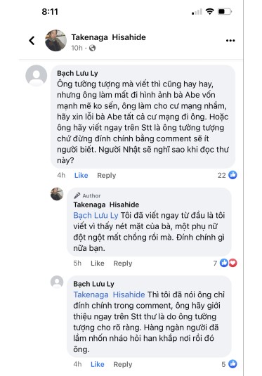 thutienchong4