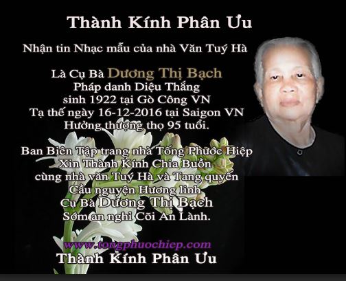 THPU