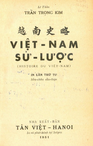 VNsuluoc1