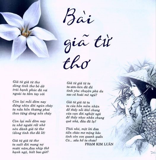 baigiatutho