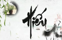 Chữ Hiếu 1&2 - Lê Kim Thượng