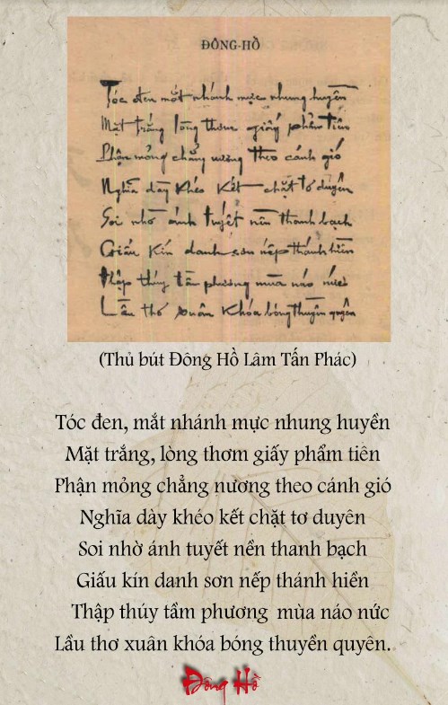 Thu But Dong Ho