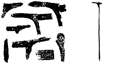 chuviet
