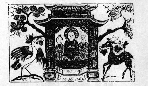 QuanAmHuongSon