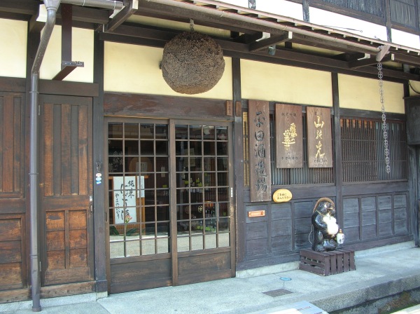 brasserie de sakc3a9 takayama