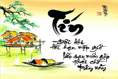 chu tin