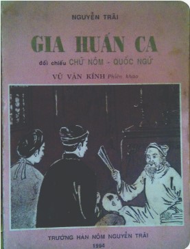 giahuanca