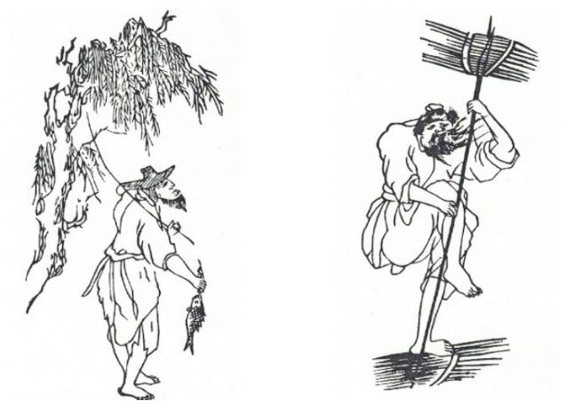 tieungu