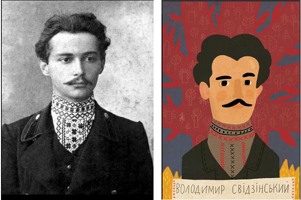 z 0 4 volodymyr svidzinskyi tranh anna sarvira
