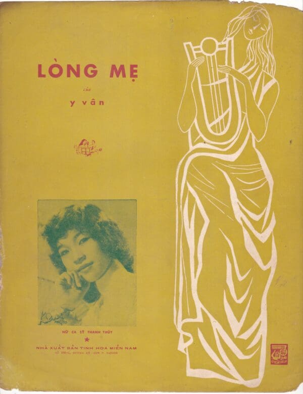 longme