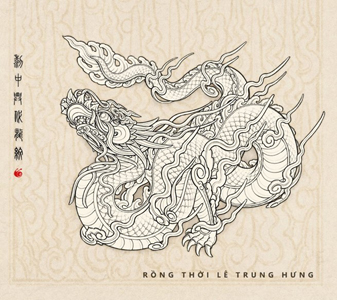 rong 10