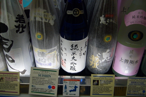 sake bottles