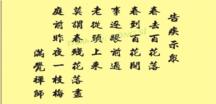 Tineg Han