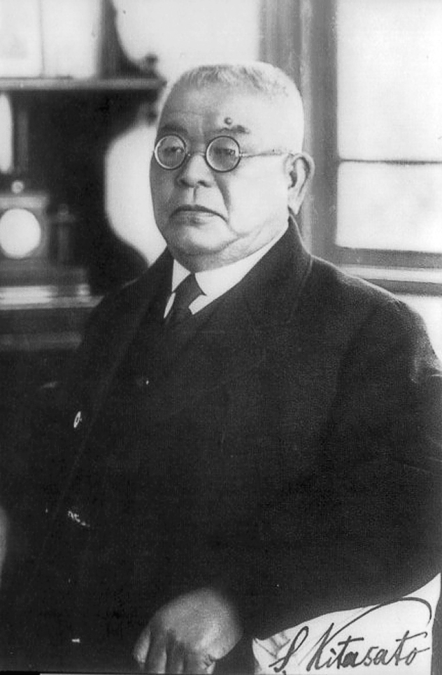 BsKitasatoShibasaburo