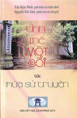 hua su bia