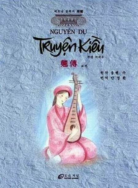 truyenkieutvk