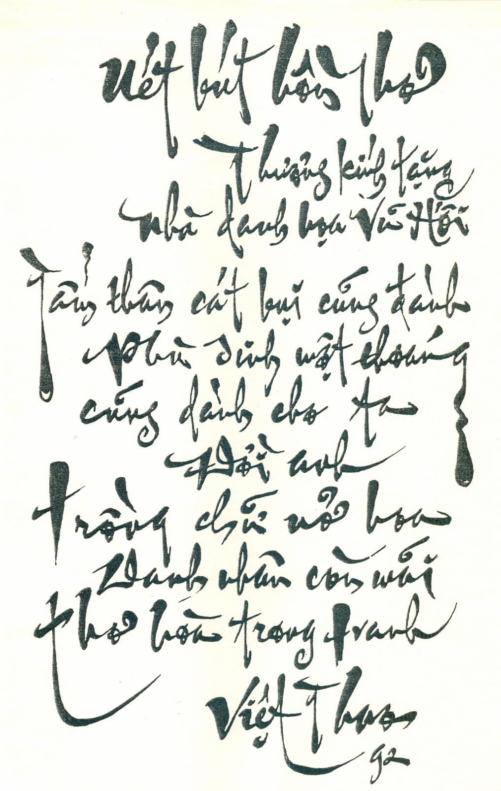 word image 2