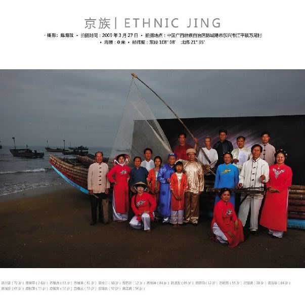 Jing