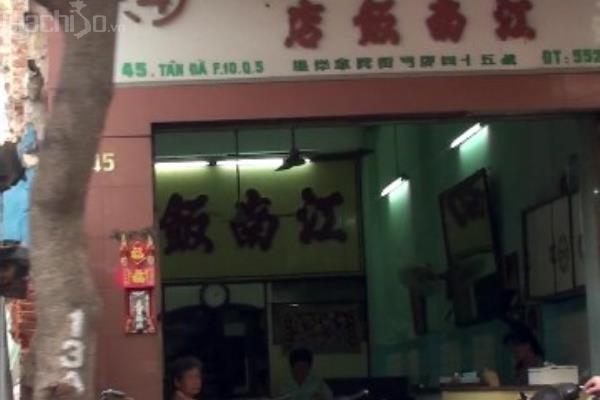 tiem com giang nam