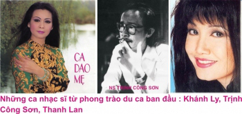 thanh