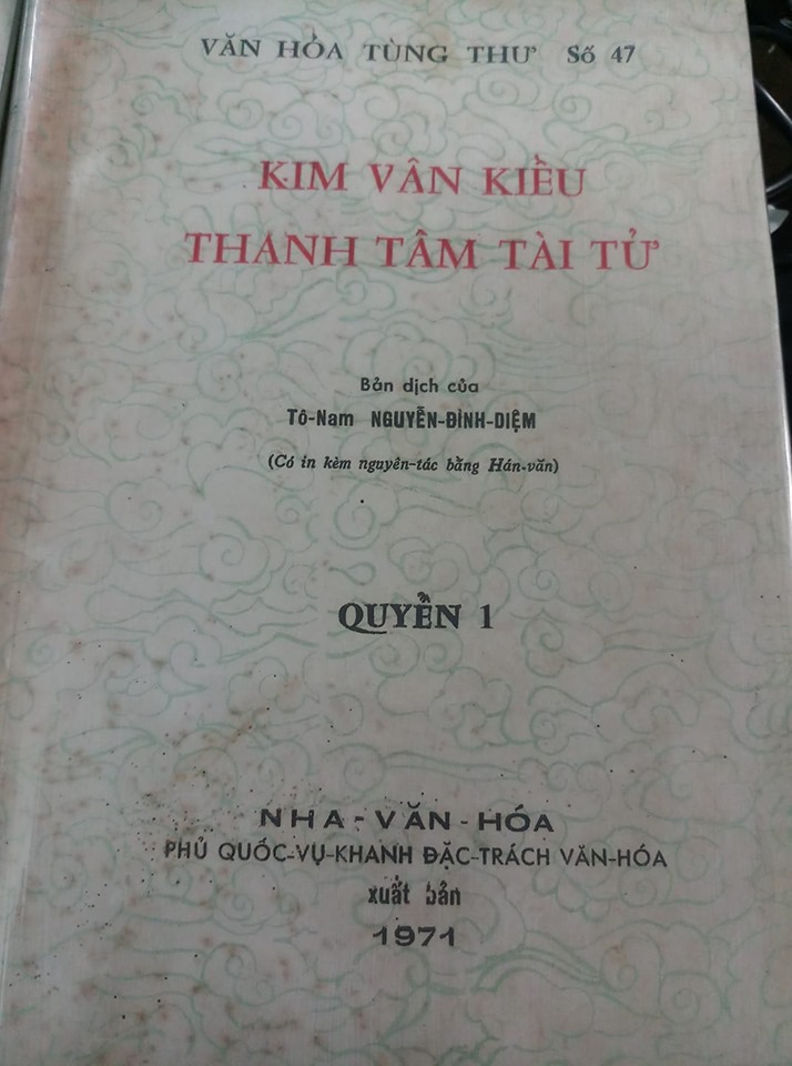 thanhtamtainhan