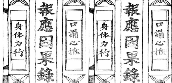 Nhan Qua Bao Ung