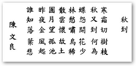thudao