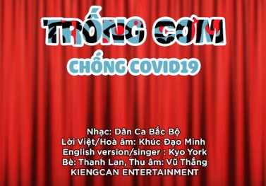 trongcom
